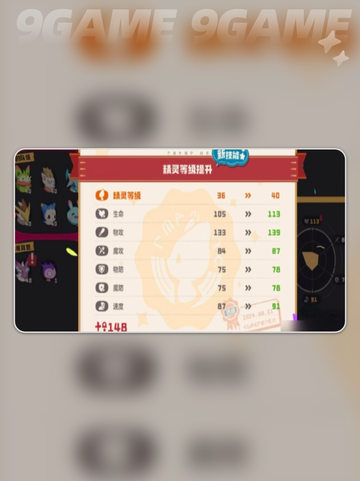 🔥爆焰飞龙获取攻略🐉截图5