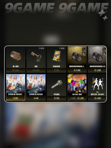  PUBG通行证快速升级🔥技巧大全🎉截图2