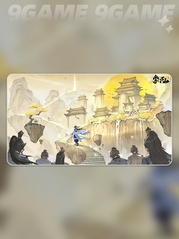 掌门下山兑换码分享介绍截图5