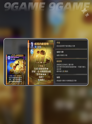 卡厄思梦境✨灵光一闪玩法规则大揭秘！截图2