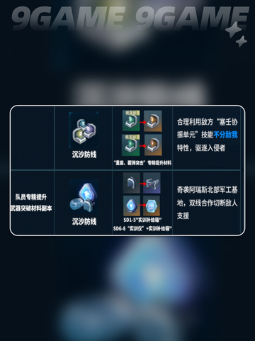 💥镭明闪击资源秒get！截图5