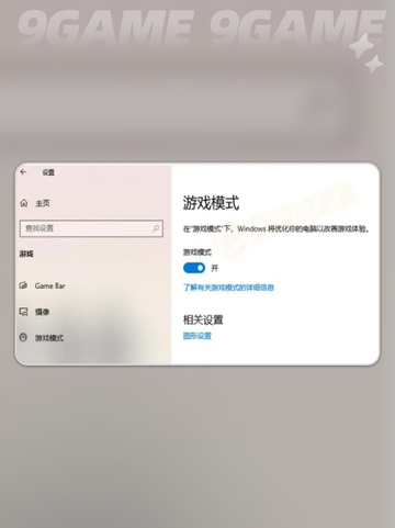 漫威争锋报错崩溃？💥这样解决超简单！✨截图3