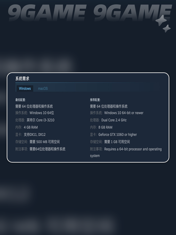 💥巴别塔混乱幸存者配置要求🔥超低配也能玩！🎮截图3