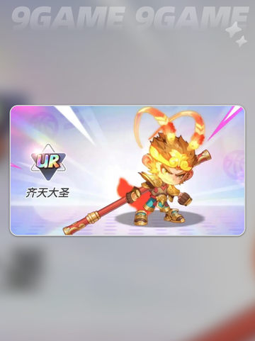 🏀灌篮军团齐天大圣🔥强到离谱！截图2