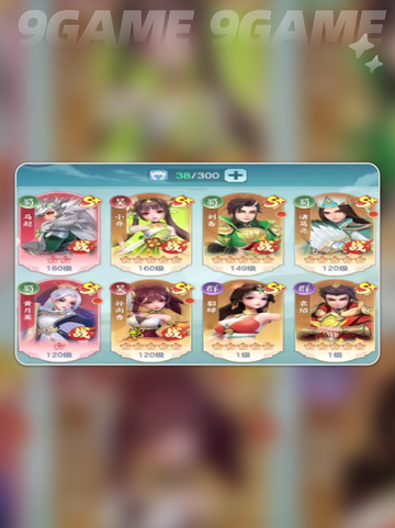 🔥三国大冒险第6章速通秘籍💥截图3