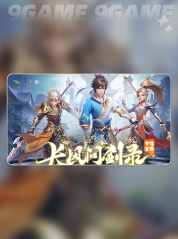 新手必看！梦想世界长风问剑录🔥超全攻略来啦🎉截图2