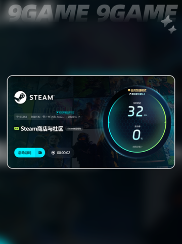 🎮免费游戏加速器推荐！用哪个最好？🔥截图5