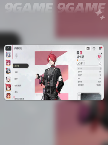 🔥卡厄思猎人TOP1揭秘💥截图4