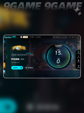 🔥炉石传说总是卡顿？这些解决办法让你流畅玩耍🎉截图5
