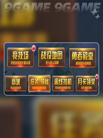 💥元气勇者是什么神作？🎮截图3