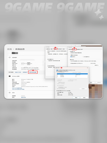 断箭闪退卡顿怎么解决分享截图3