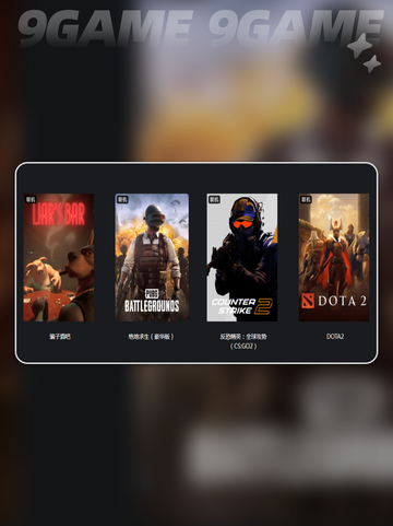 steam商店加速器用什么介绍截图4