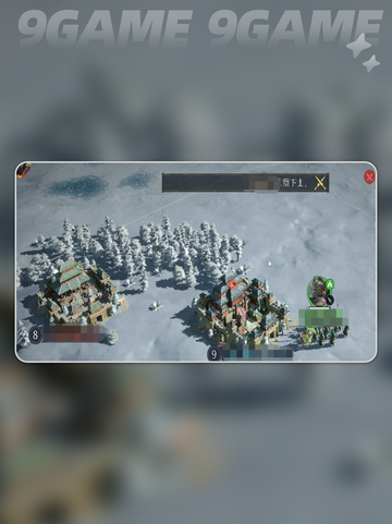 🔥九牧之野新手速通攻略💥截图7