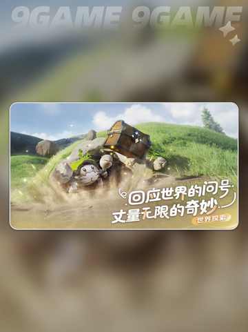 🔥伊莫举爪测试爆火！手速挑战来了💥截图2