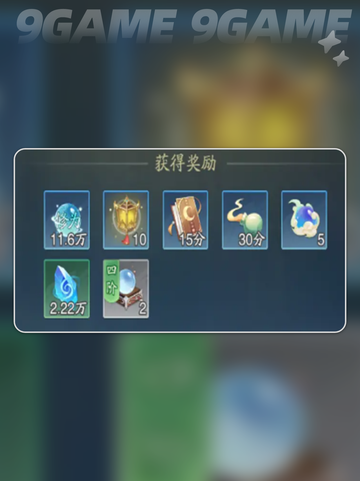 踏风行仙界云游怎么玩分享截图4