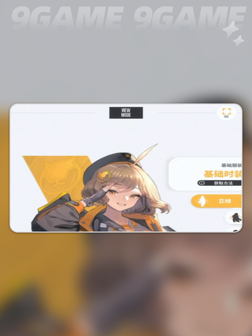 🔥胜利女神阿妮斯有多强？新手必看获取攻略✨截图3