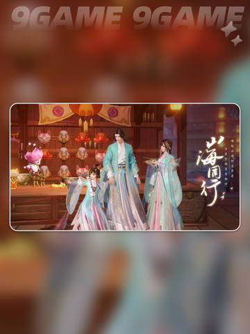 此间山海🔥手游体验感爆棚❗玩了就停不下来🎉截图4