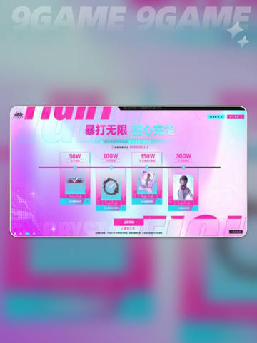 🎉晶核二周年狂欢开启！限时福利大公开🎁截图6