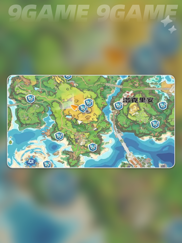 🔥洛克王国厉毒修萝捕捉攻略💥截图4