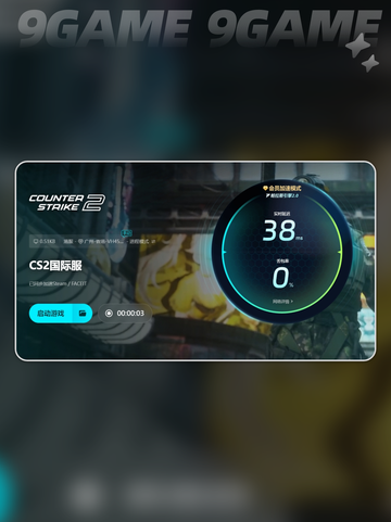 -CS:GO闪退？💥解决方法来了！🎮截图7