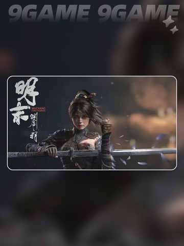 🔥明末渊虚之羽竟是魂类游戏？死亡怎么办！😱截图4