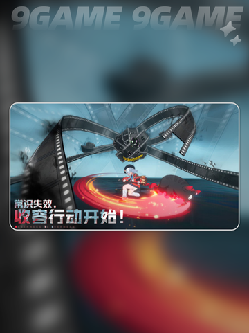 🔥异环免费下载链接大放送！✨截图4
