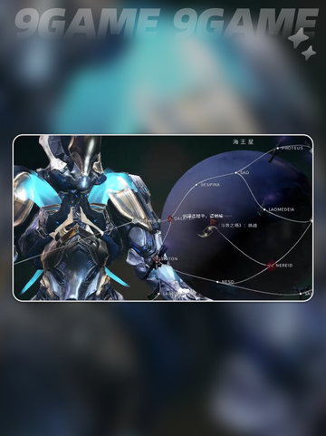 💥高斯机体获取神级攻略🚀截图6