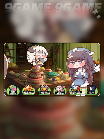 嘟嘟脸恶作剧公测时间确定‼🎮迫不及“玩”了💥截图4
