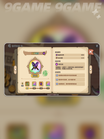 黑夜最强🔥英勇之地夜幕锋刃值得拥有✨截图2