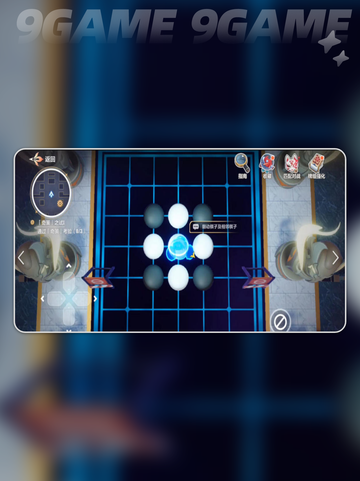 🔥崩坏自走棋精灵攻略💥截图3