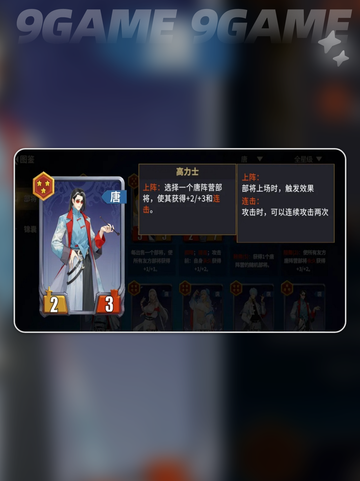 🔥武则天千机阵女王攻略💥截图4