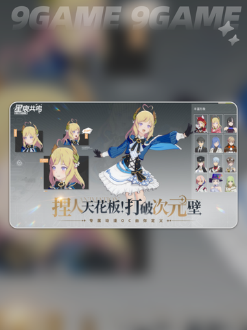 💎星痕共鸣宝石镶嵌规则全解析！新手必看✨截图2