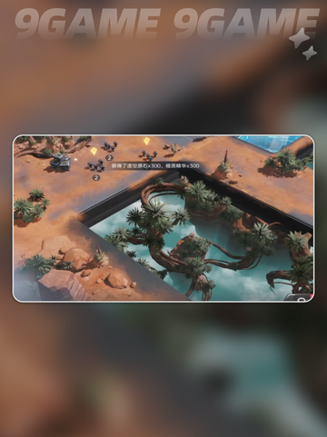 群星纪元虚空原石怎么获取介绍截图5