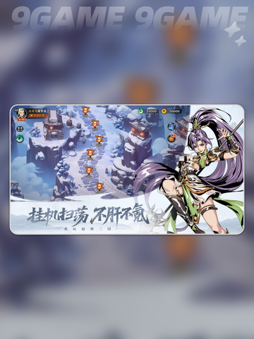 🔥雄心之上定档2025！💥截图5