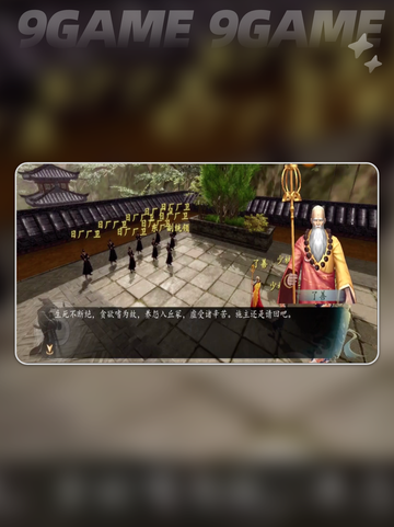 🔥下一站江湖2龙象般若功获取攻略✨截图3