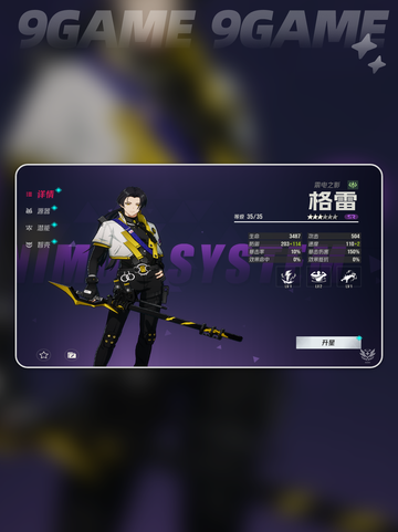🔥平民必看！伊瑟前期英雄推荐✨截图5