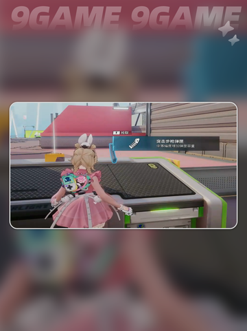 远光84有四人模式吗？🔥玩法揭秘！🎮截图4