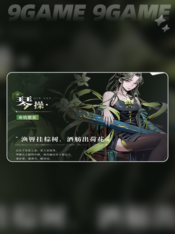 🔥虚无之印女神角色大揭秘✨截图5