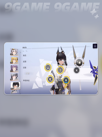 尘白禁区掉帧怎么办介绍截图3