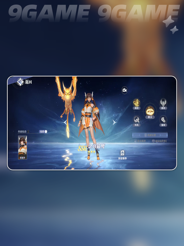 斗罗大陆猎魂世界感电流怎么玩分享截图3