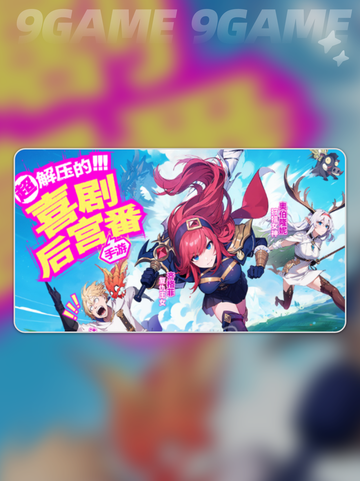 🔥龙魂旅人初级训练营攻略📝新手必看！截图2