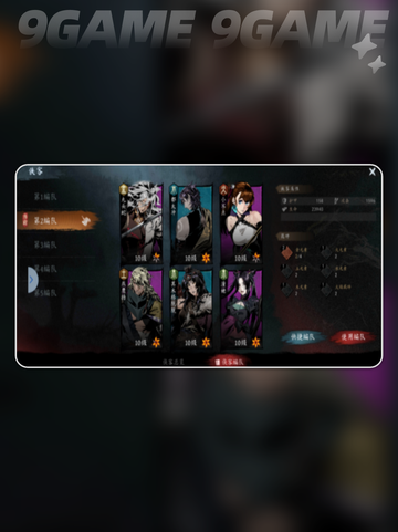 🔥虚无之印玩法全解析！✨截图5