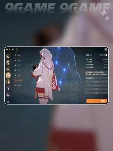 ⚔川曲玉对决阵容爆火🔥截图4