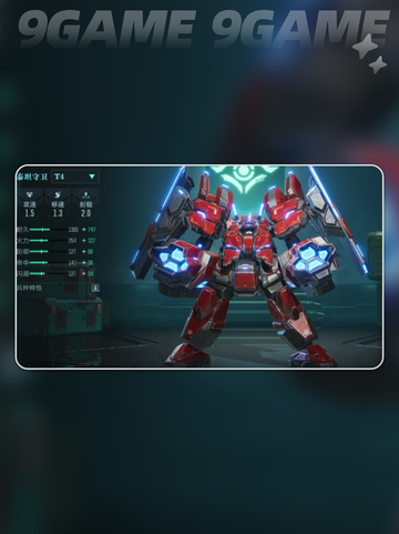 🔥群星纪元兵种大揭秘！🚀游戏党必看✨截图3