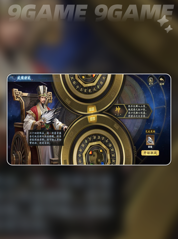 代号杀碎银怎么获得介绍截图4