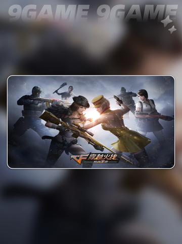 🎮CF延迟高？一招教你超低延迟！🚀截图2