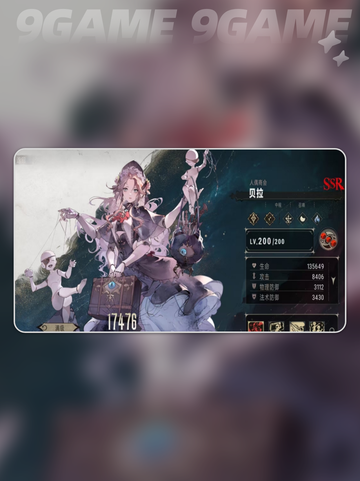 银与绯贝拉怎么玩介绍截图2