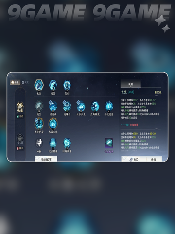 🔥此间山海门派大揭秘⚔截图5