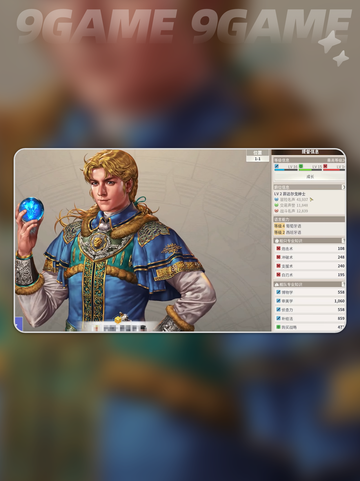 🚢爵位晋升秘籍！声望速刷🔥截图2