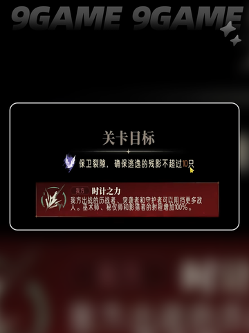 🔥银与绯时记塔楼通关秘籍大公开✨截图2